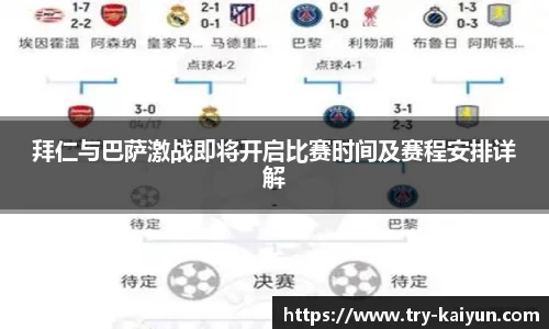 bob半岛体育官网